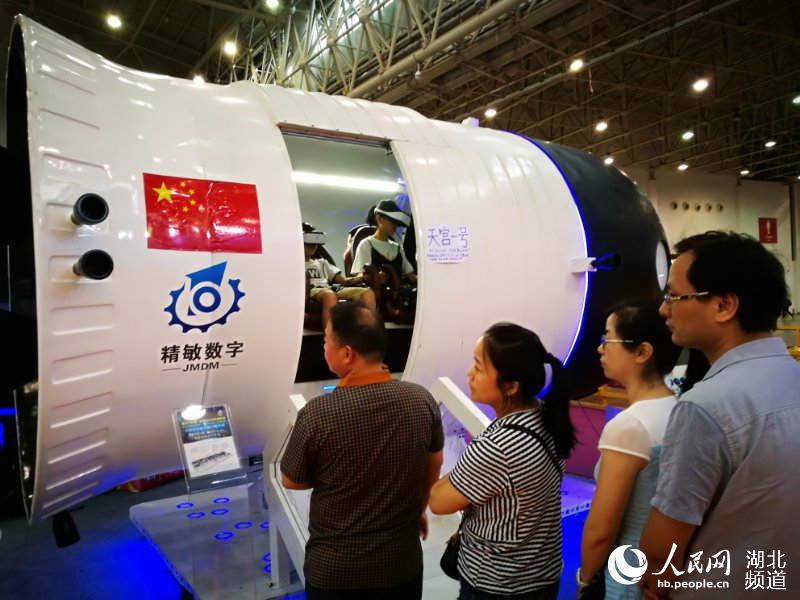 武漢上演黑科技娛樂(lè)盛宴 市民體驗(yàn)新奇VR設(shè)備