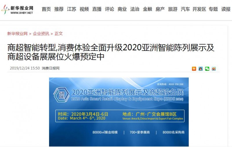 新華報業(yè)網