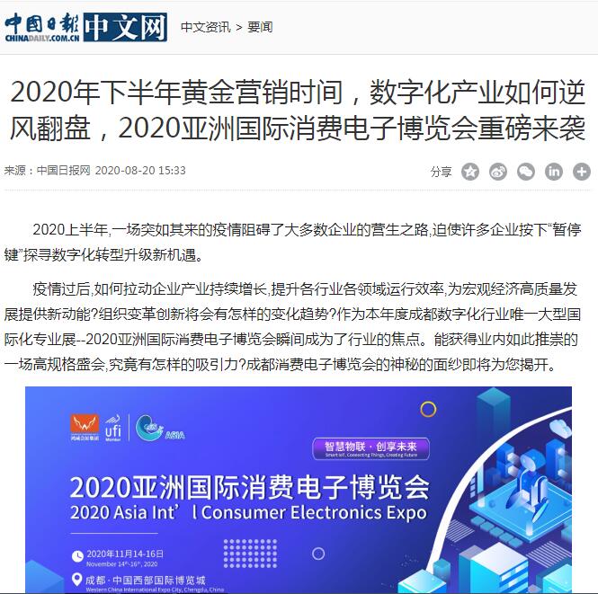 中國日?qǐng)?bào)網(wǎng)