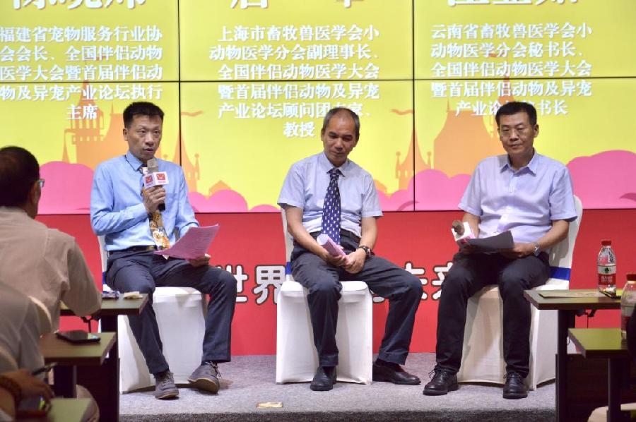 業(yè)界高峰對話會(huì)現(xiàn)場