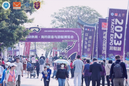 持續(xù)五天！2023亞洲游艇展在廣州黃埔區(qū)長(zhǎng)洲島游艇碼頭開幕