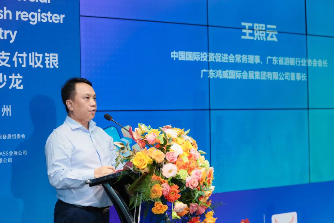 中國(guó)國(guó)際投資促進(jìn)會(huì)常務(wù)理事、廣東省游艇行業(yè)協(xié)會(huì)會(huì)長(zhǎng)、廣東鴻威國(guó)際會(huì)展集團(tuán)有限公司董事長(zhǎng) 王照云.webp.png